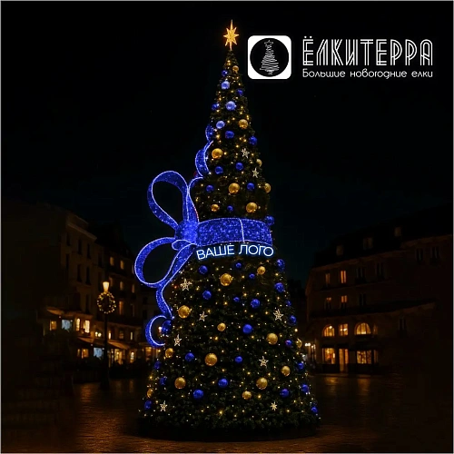 Уличная искусственная ель с оформлением Бант 